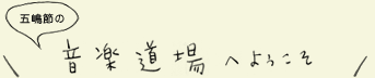 yւ悤