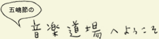 yւ悤
